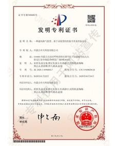 一種通風(fēng)換氣裝置、基于該裝置的控溫羊舍及控溫方法