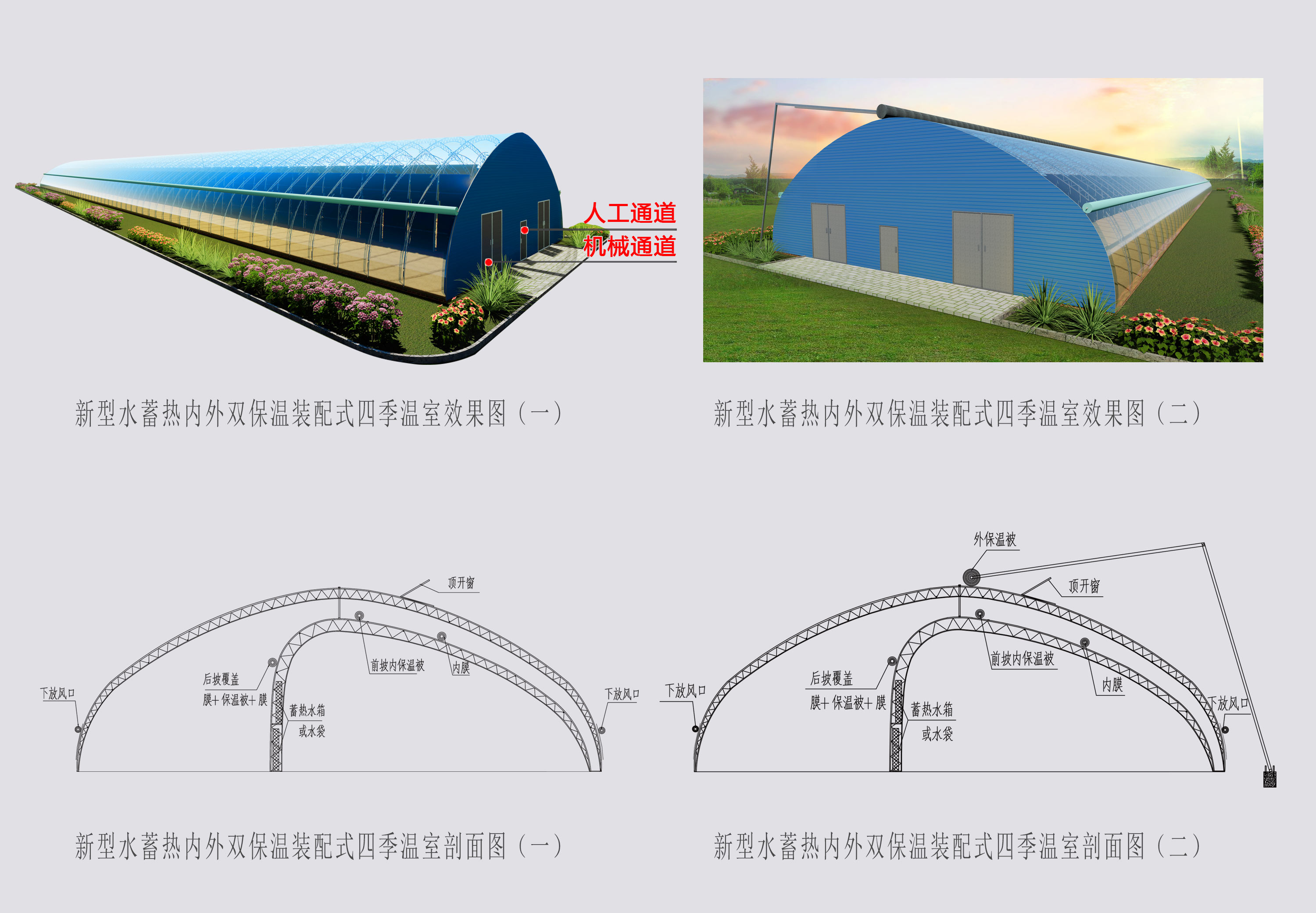 2、四季溫室網(wǎng)頁_08切.jpg